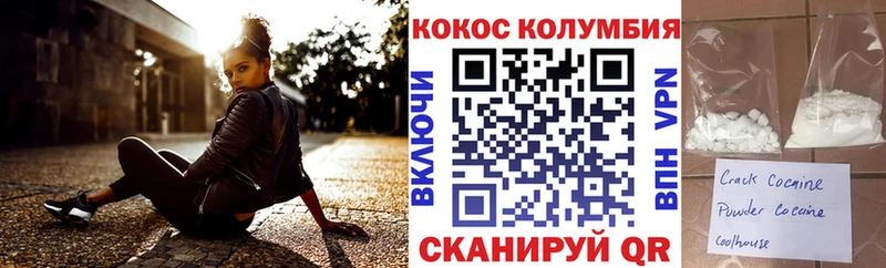 как найти закладки Соликамск КОКАИН Боливия