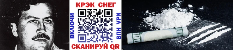 Cocaine Fish Scale Соликамск