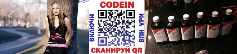 kraken ONION  darknet официальный сайт  Codein напиток Lean (лин)  Соликамск 