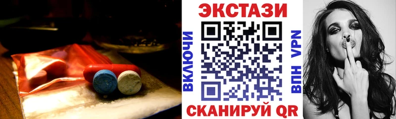KRAKEN ТОР  что такое наркотик  Соликамск  Экстази VHQ 