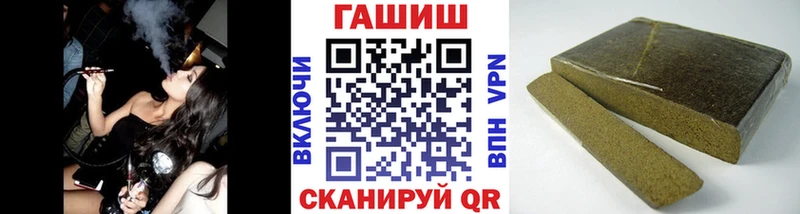 Гашиш Ice-O-Lator  Соликамск 