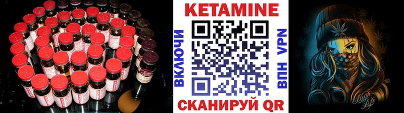 купить  сайты  Соликамск  Кетамин VHQ 