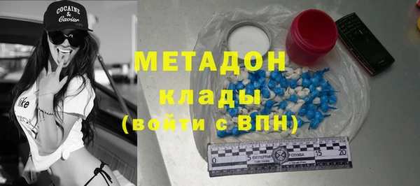 МДМА Переславль-Залесский
