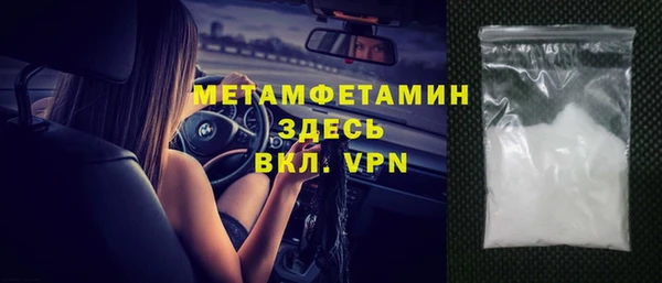 экстази Пестово