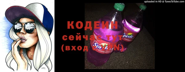 МДМА Переславль-Залесский