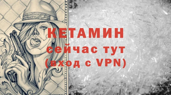 экстази Пестово