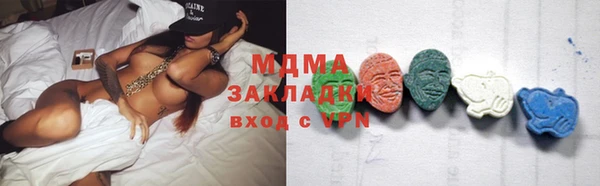 экстази Пестово