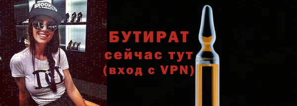 МДМА Переславль-Залесский