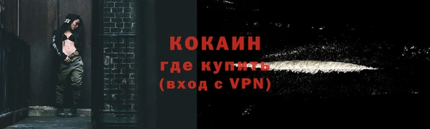 экстази Пестово