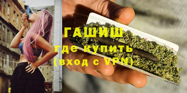 МДМА Переславль-Залесский