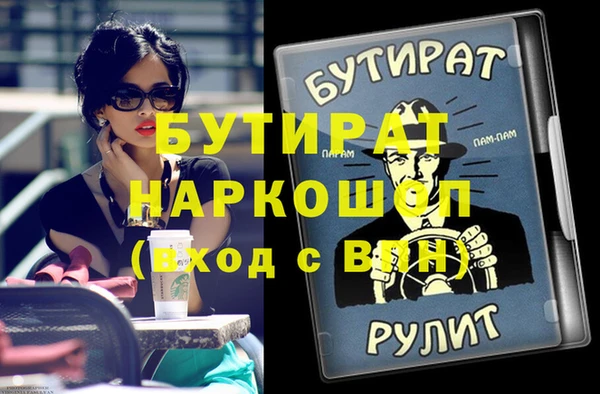 экстази Пестово