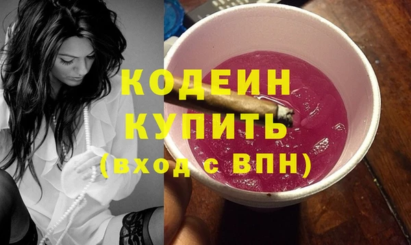 МДМА Переславль-Залесский