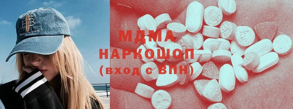 МДМА Переславль-Залесский