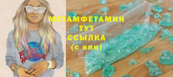 каннабис Балашиха