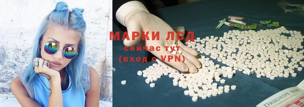 экстази Пестово