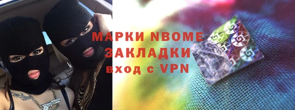 МДМА Переславль-Залесский