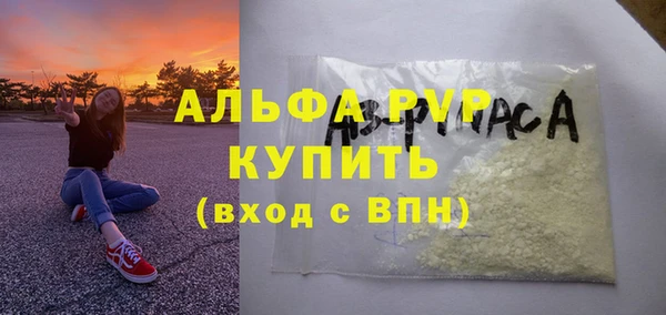 экстази Пестово