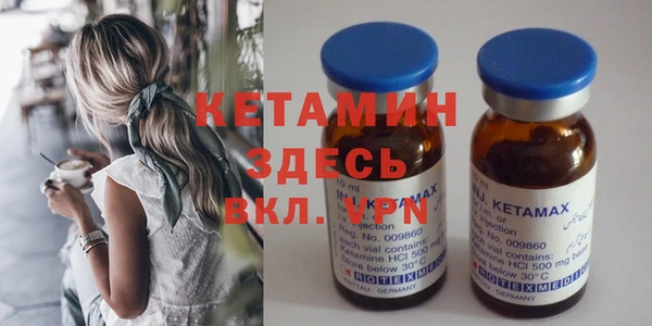 экстази Пестово