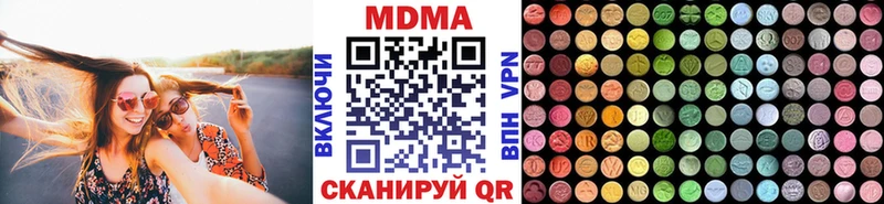 MDMA кристаллы  ОМГ ОМГ ссылки  Соликамск 