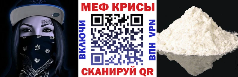 где продают   kraken ONION  МЯУ-МЯУ мяу мяу  Соликамск 