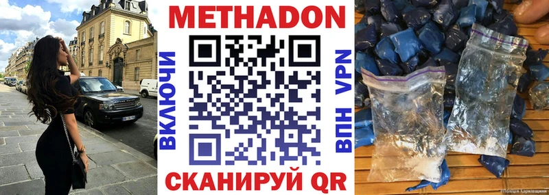 купить наркоту  Соликамск  ссылка на мегу ССЫЛКА  Метадон мёд 