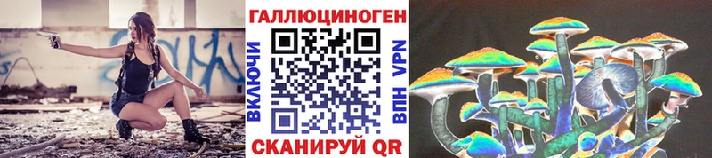 Псилоцибиновые грибы MAGIC MUSHROOMS  Соликамск 